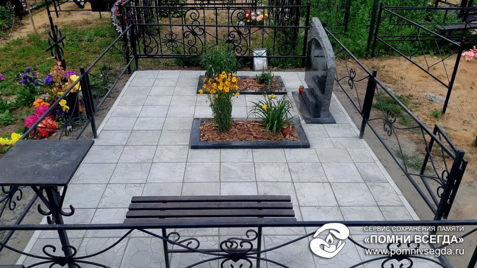 После работы